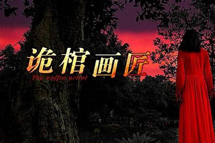 鬼节是什么时候？一年有几个鬼节？