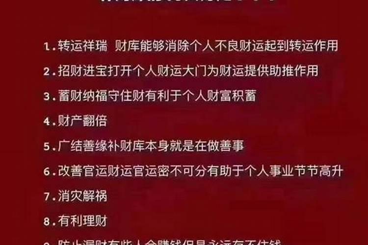 76龙男2025每月财运