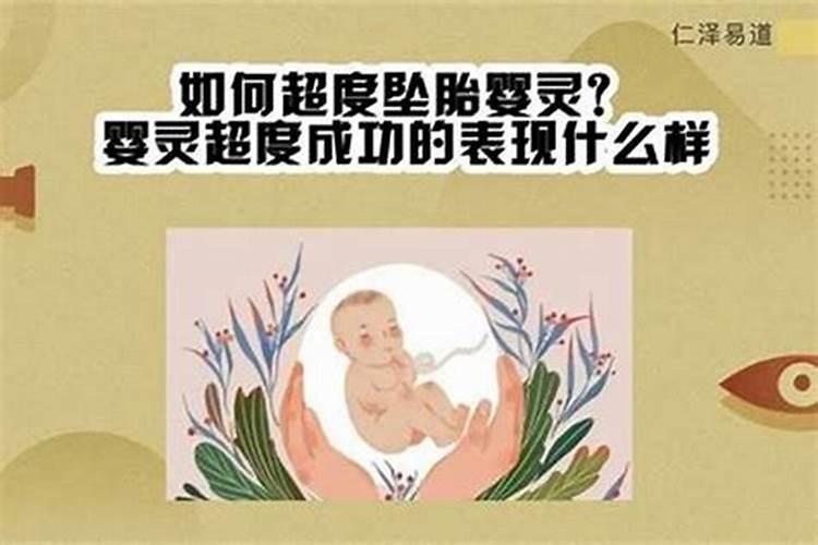 孕妇能去墓地祭拜亲人吗