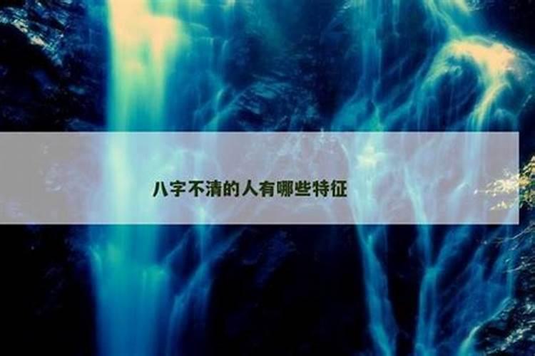童子煞是什么意思 犯童子煞必须化解吗