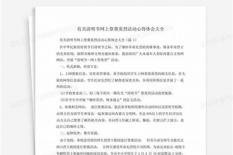 属羊和属羊的结婚好吗同属相羊的婚姻