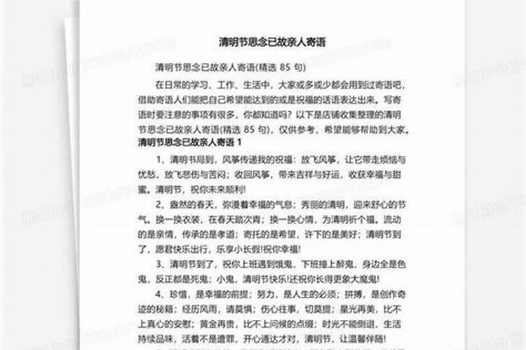 冲太岁什么意思怎么化解,冲太岁越冲越旺