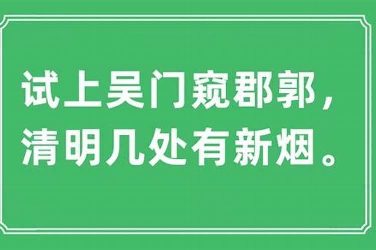 耕夫占募逐楼船是什么意思