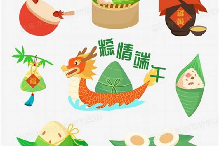 关于端午节有哪些物品