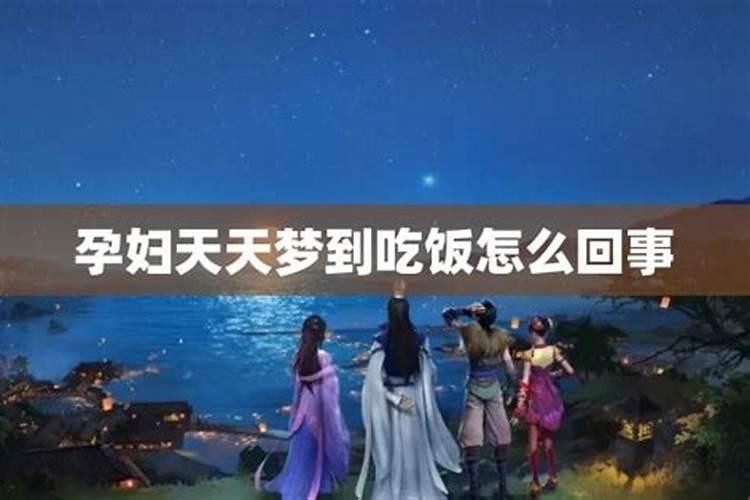 梦见美女喜欢上我