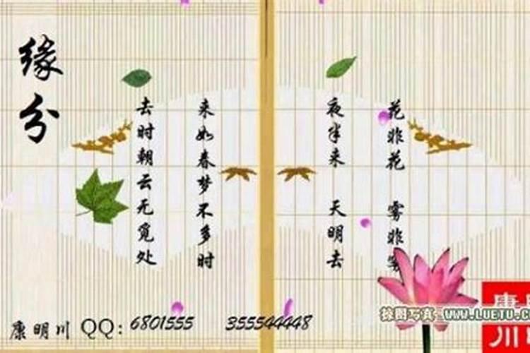 寺庙做超度需要多少钱？