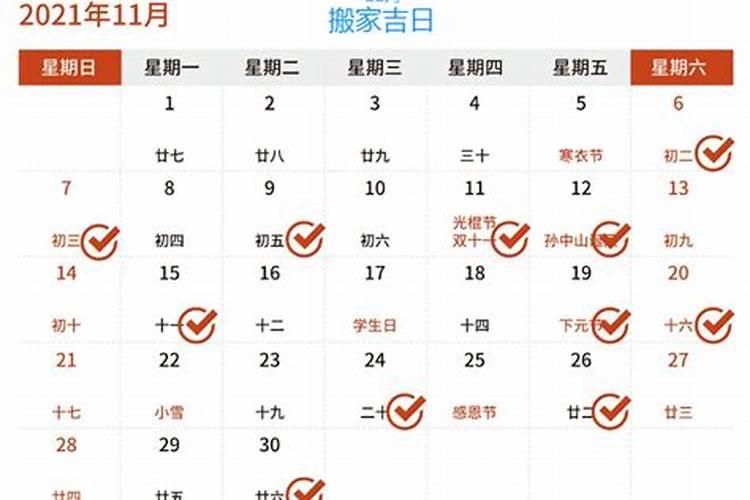 腊月二十三是几月几号