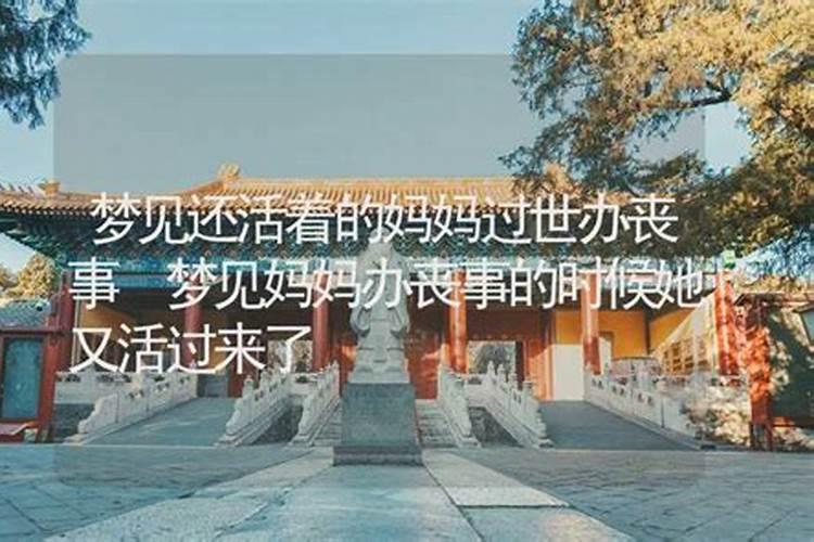 梦见很多女僵尸的预兆