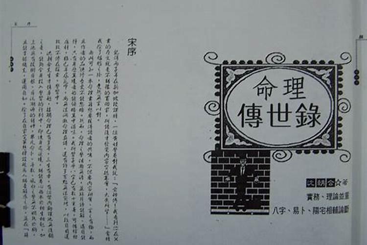嘉兴桐乡初五接财神要准备什么东西