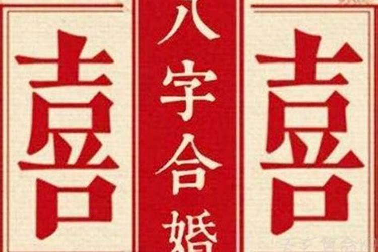 正月初二几点钟最吉利