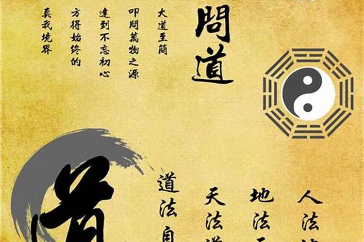 打算去东台观音禅寺为堕胎婴灵超度,大概是什么样的流程？