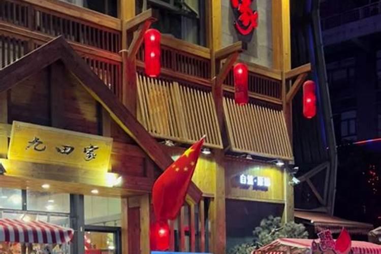 怎样补财库