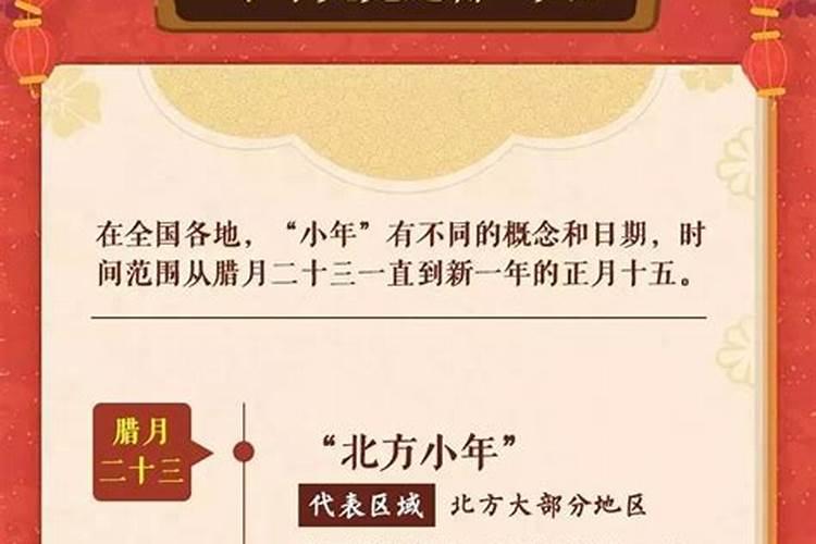癸卯年七月初三