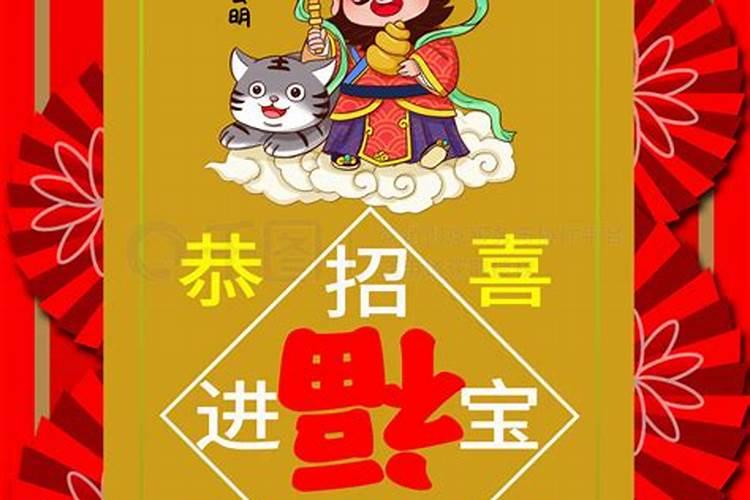 今曰老黄历2025年6月2日黄历宜忌财神方位特古生肖打麻将财位
