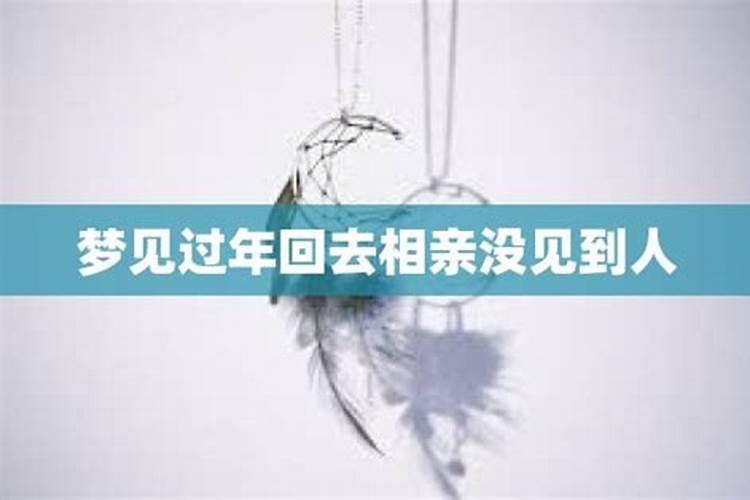 梦见很多人什么意思 梦见很多人好不好
