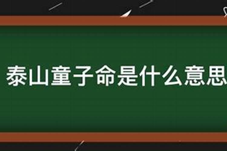 梦见被老板开除了是什么预兆