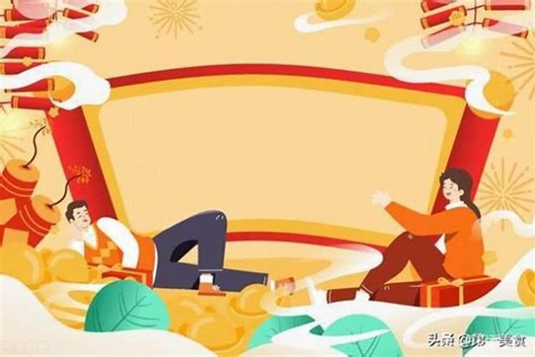 初五财神节必须在家吗
