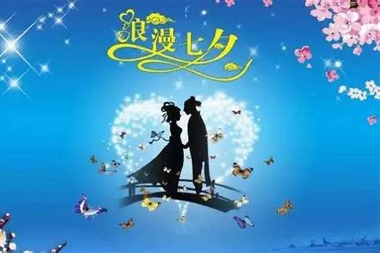 76年龙男一生命运和婚姻