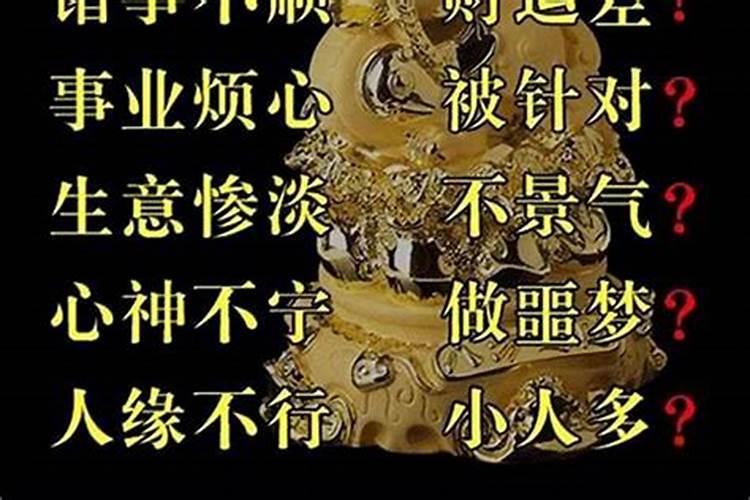 怎么容易偏财的方法 最灵验的招偏财方法