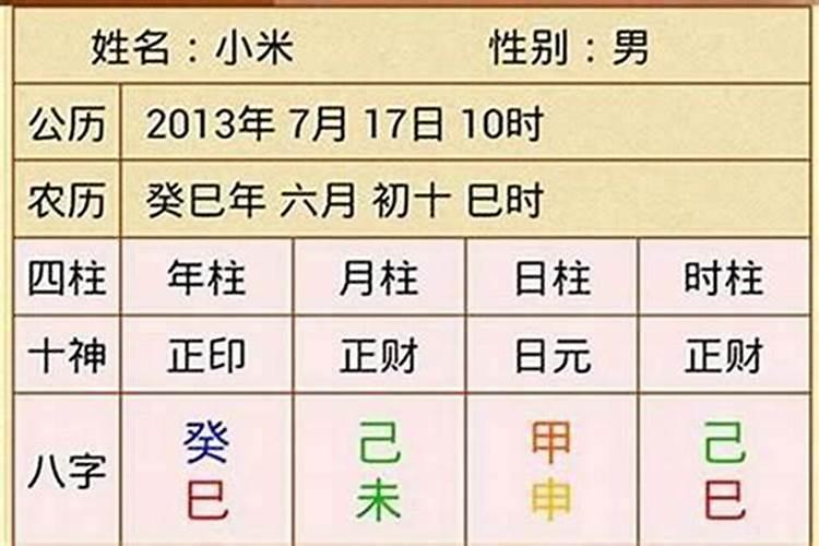 算命的说婚姻透依据是什么,算命术语婚姻不透