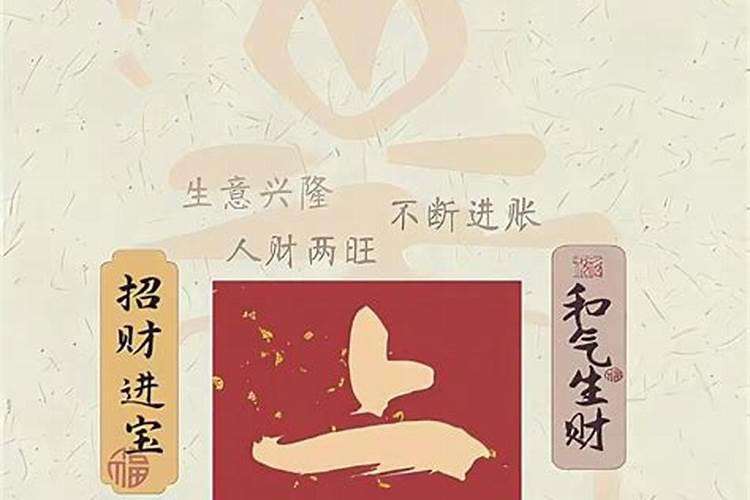 什么是受生债
