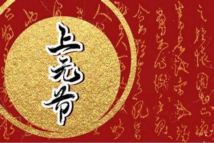 过年过节敬天地财神烧香纸应该怎么说话说哪些话？