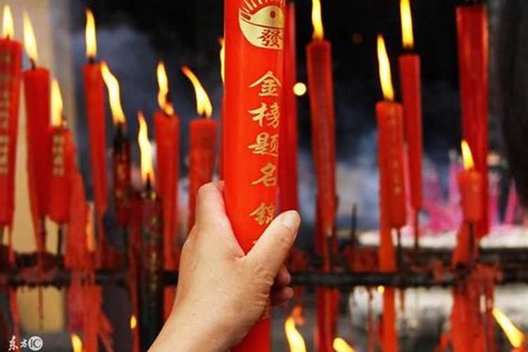 正月十五在家烧几根香