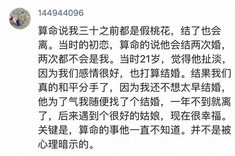 八字中的文昌贵人是怎样的？