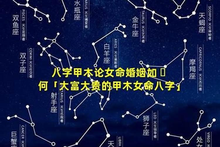 八字带什么必定大富大贵