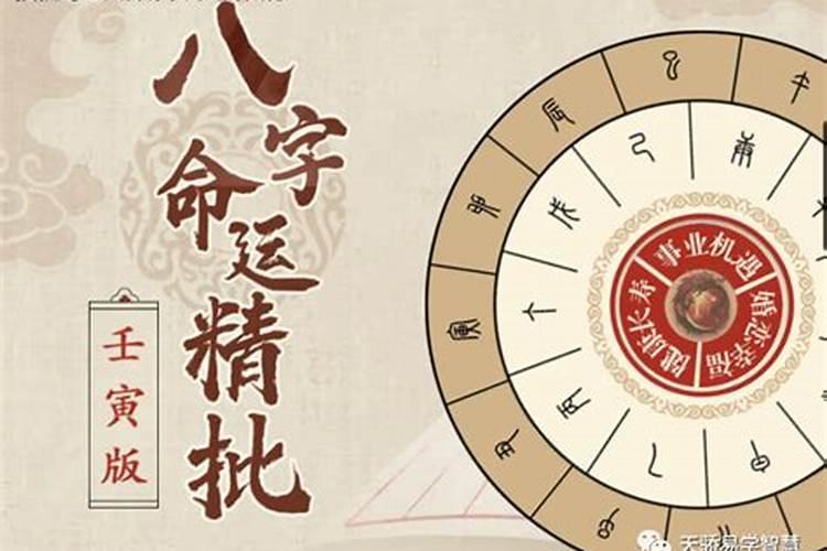庚金日主大富八字,大富大贵的八字