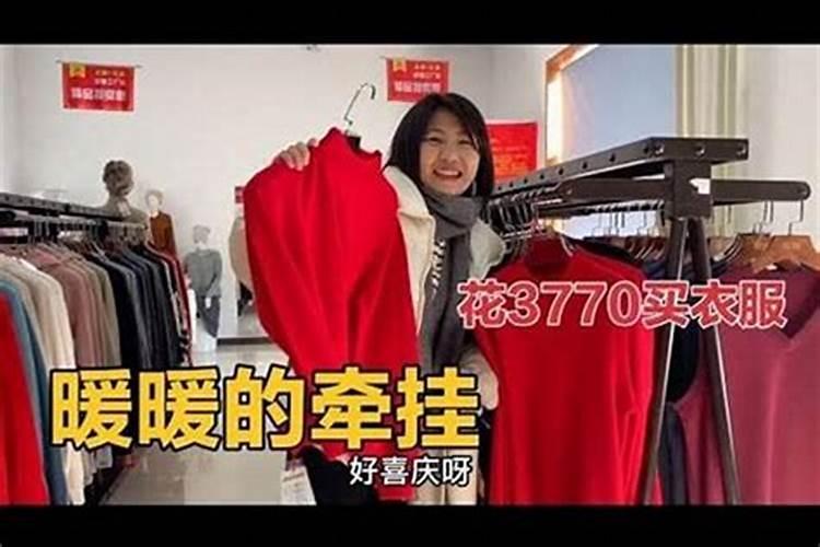本命年转运红绳手链有哪些禁忌