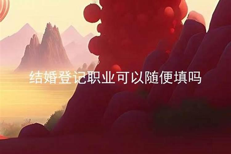自考本科结婚证上会写本科吗