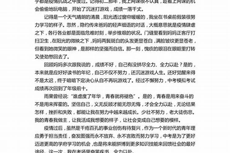 女命八字中有四个食神,八字4个食神怎么办