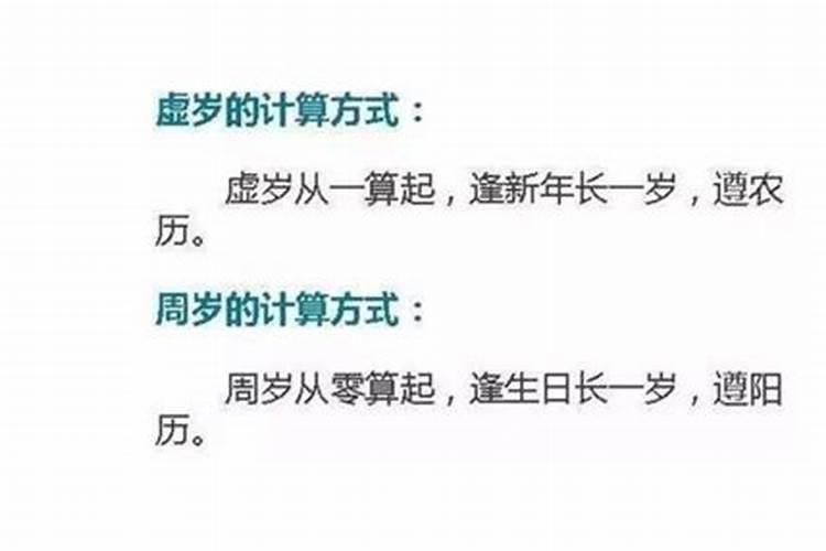 女大男一岁好不好的财运还算不错