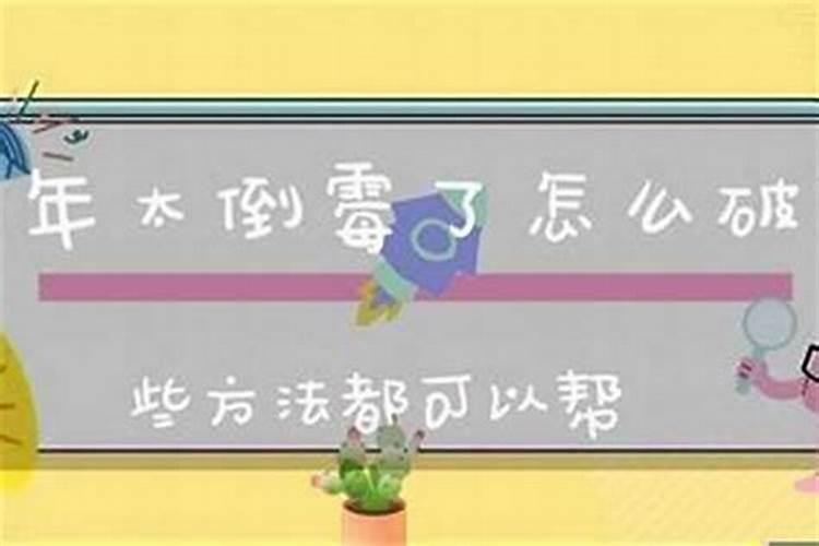 古代八字合婚的方法