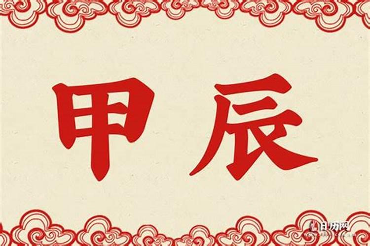 67年5月19日出生的明年运气如何？