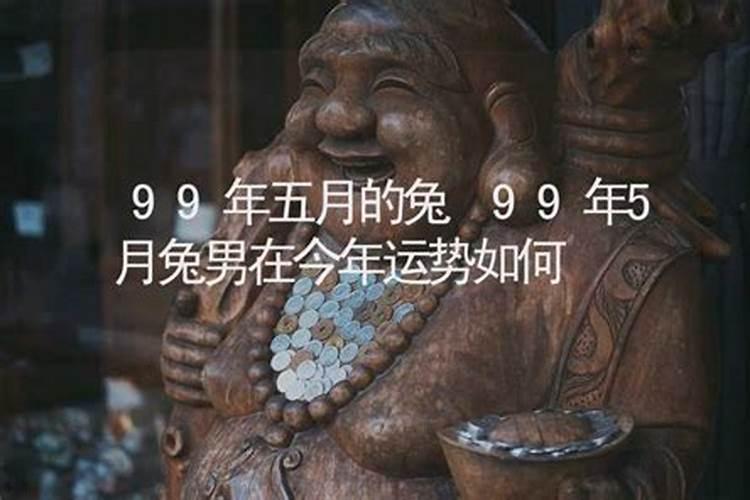 犯太岁要注意哪些事项 犯太岁的表现？