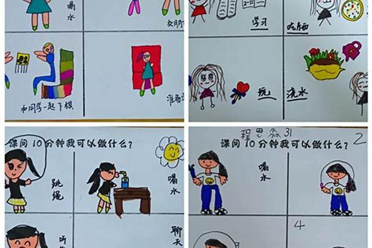 八字算命:看子女大全