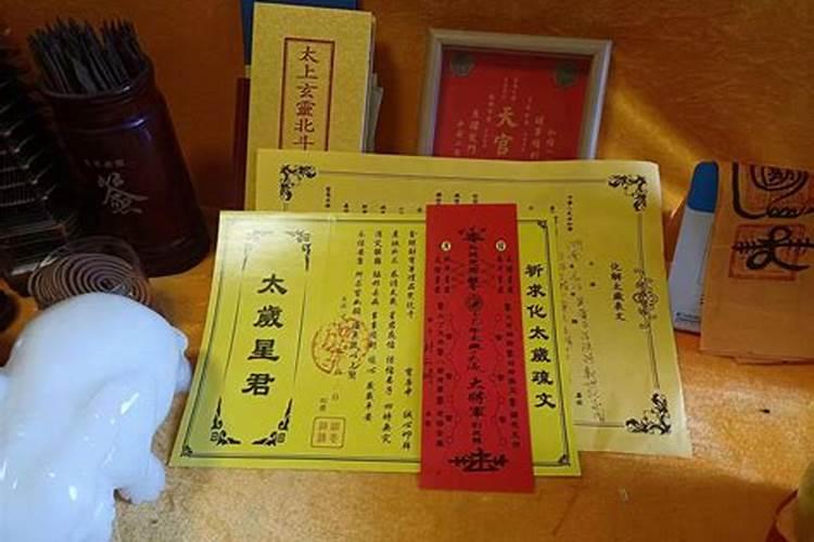 太岁放哪里最旺财太岁放哪里比较好