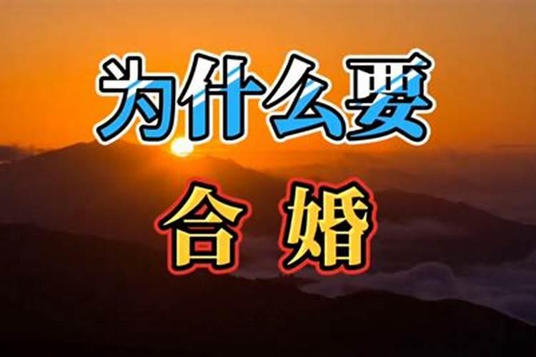 本命年为什么运气不好 本命年都很差吗