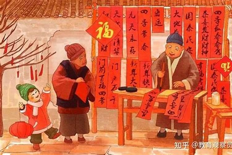 79年属羊2025年运势及运程