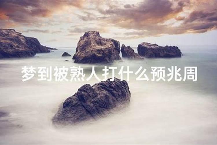 甲木身强娶正缘能长久吗？