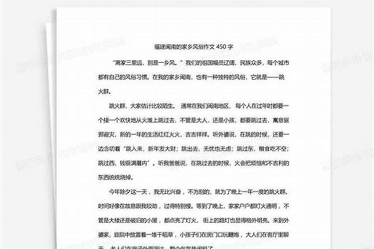 冬至各个地区的民间习俗