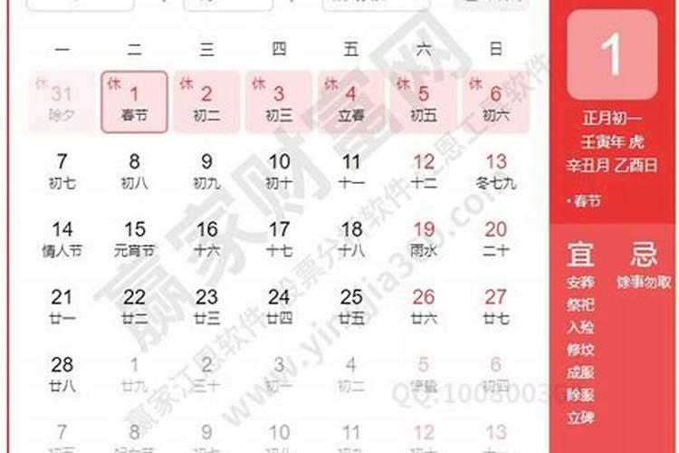 2025属猪今年有一难 属猪人2025年综合运势