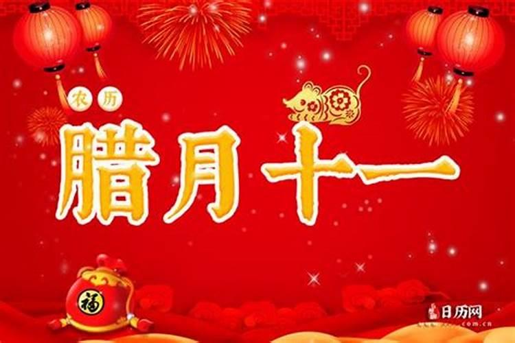 怎么算犯太岁十二生肖犯太岁速查表