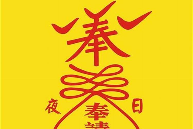 道教的补财库,一生补几次。对自身有没有不好？