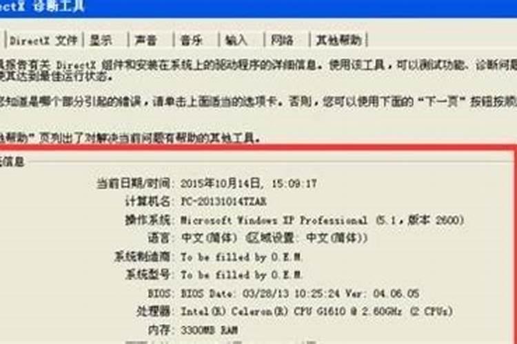 做梦梦见母亲