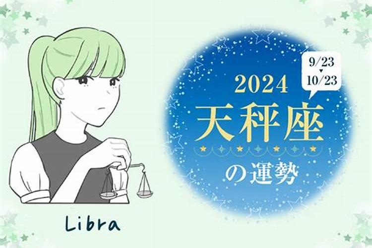 最近12星座运势怎么样？