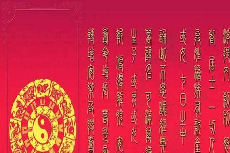 52年属龙人2024年每月运势