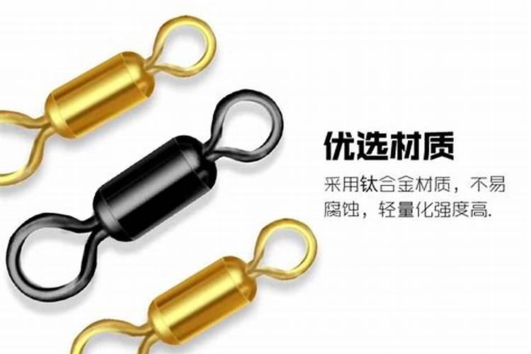 钓鱼用的字母八字环主线绑在大环还是小环上